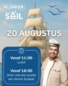SAIL 2025